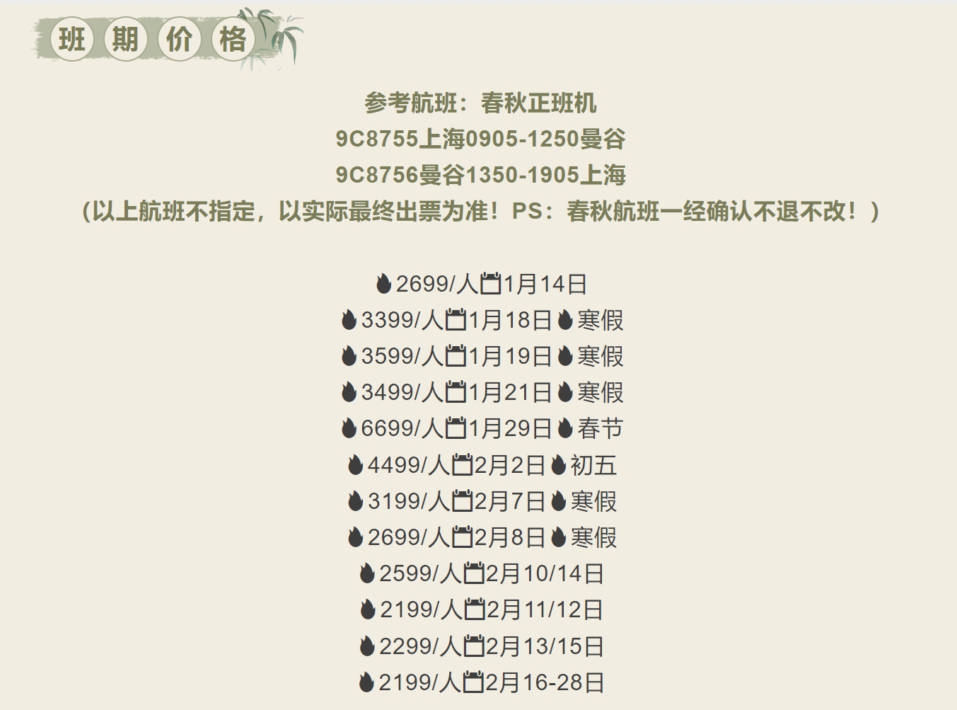 90e087a57856fee3a3747274ac4e6552-1