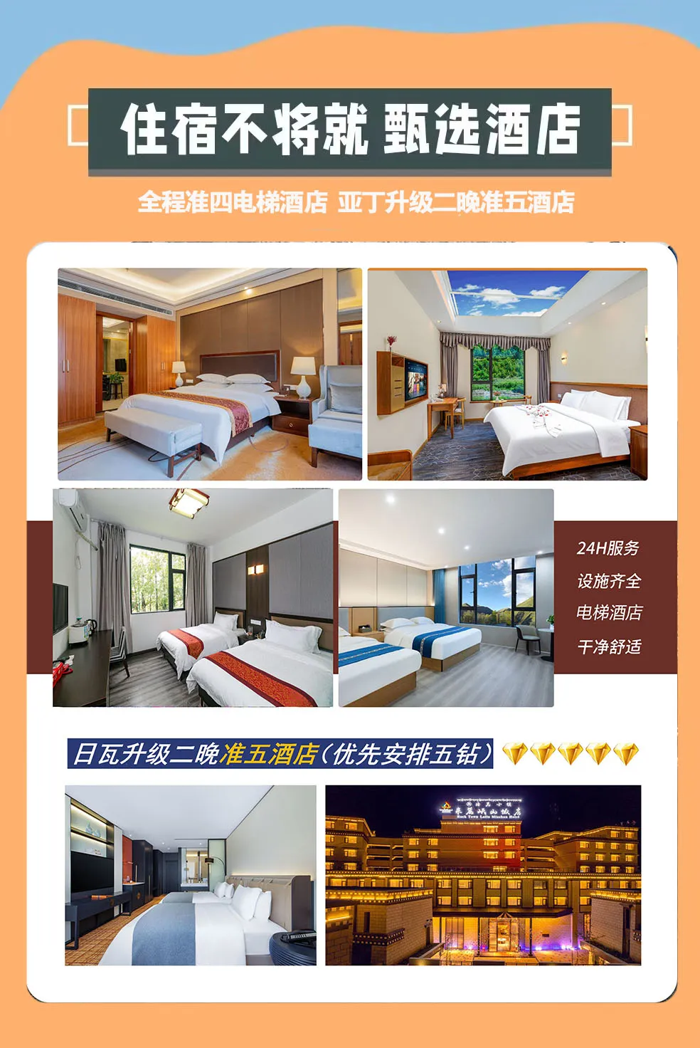 9b09988541228a0a459b56f45a4a1edf-sz_282432 9b09988541228a0a459b56f45a4a1edf-sz_282432