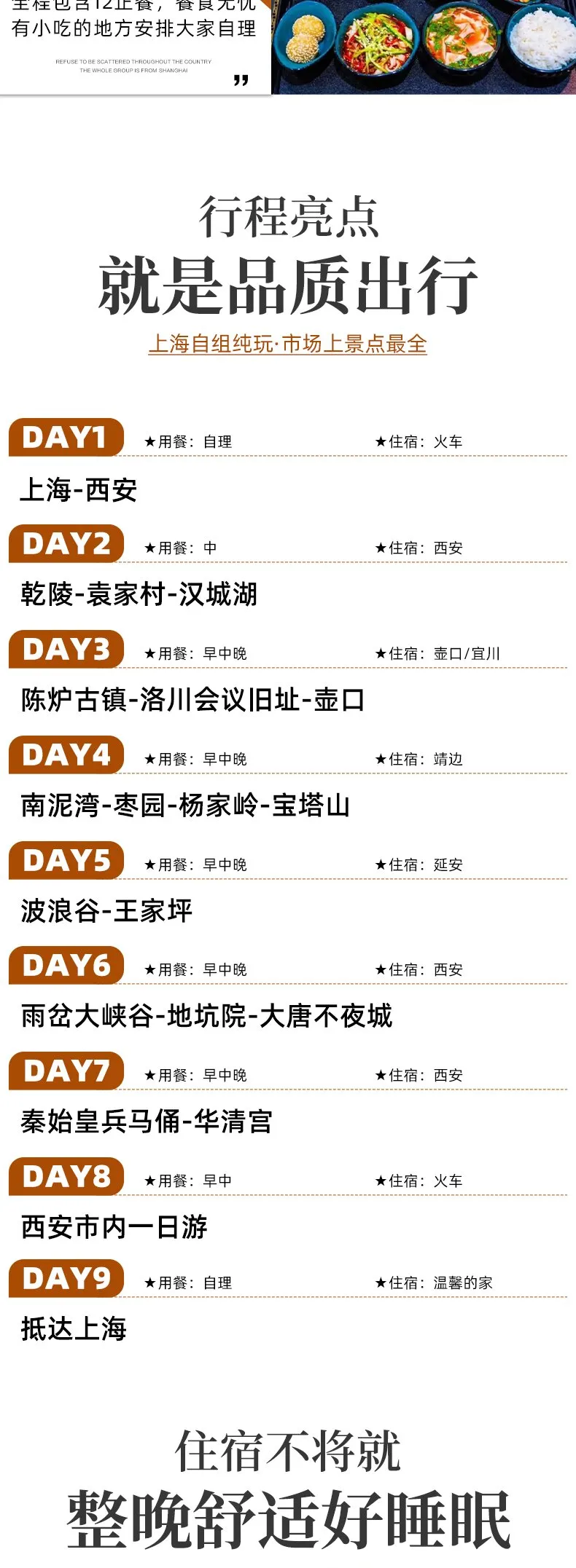 b4b3a805d11cf54f170ee592f93883ca-sz_244909 b4b3a805d11cf54f170ee592f93883ca-sz_244909