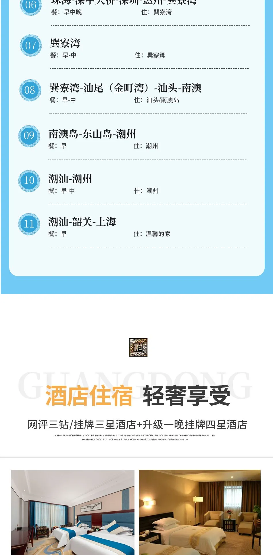 c1bee4c37ec65c49af2adcf59f8ec4a8-sz_200618 c1bee4c37ec65c49af2adcf59f8ec4a8-sz_200618