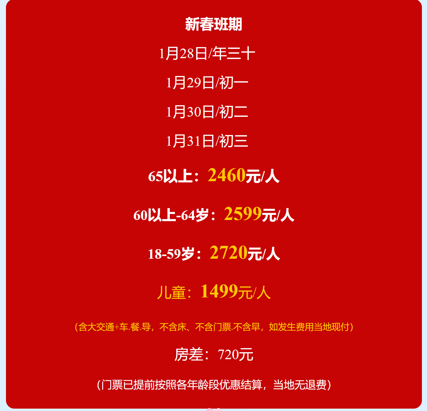 c3a4c749ab5cfe2b6254fd3c36053060