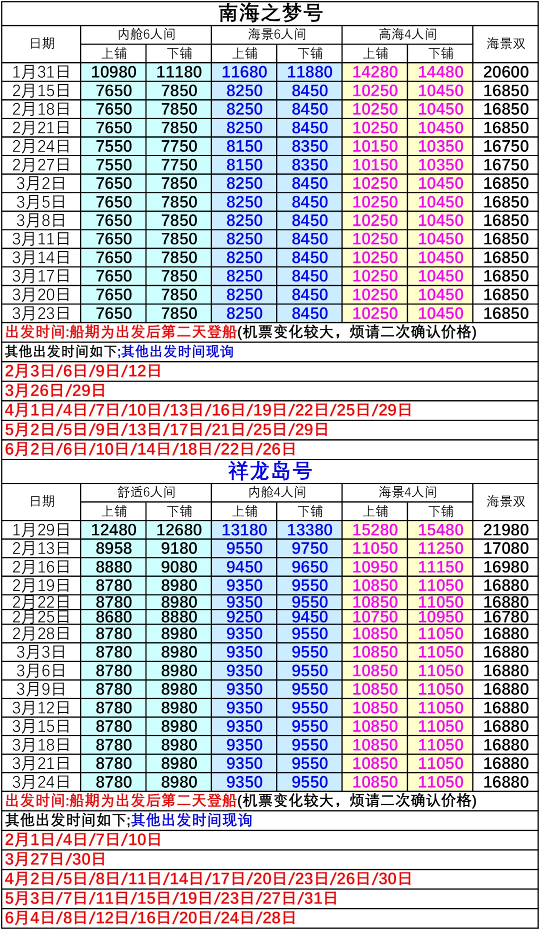 c52c638201232a8156cd8152be3f237e-sz_3542082 c52c638201232a8156cd8152be3f237e-sz_3542082