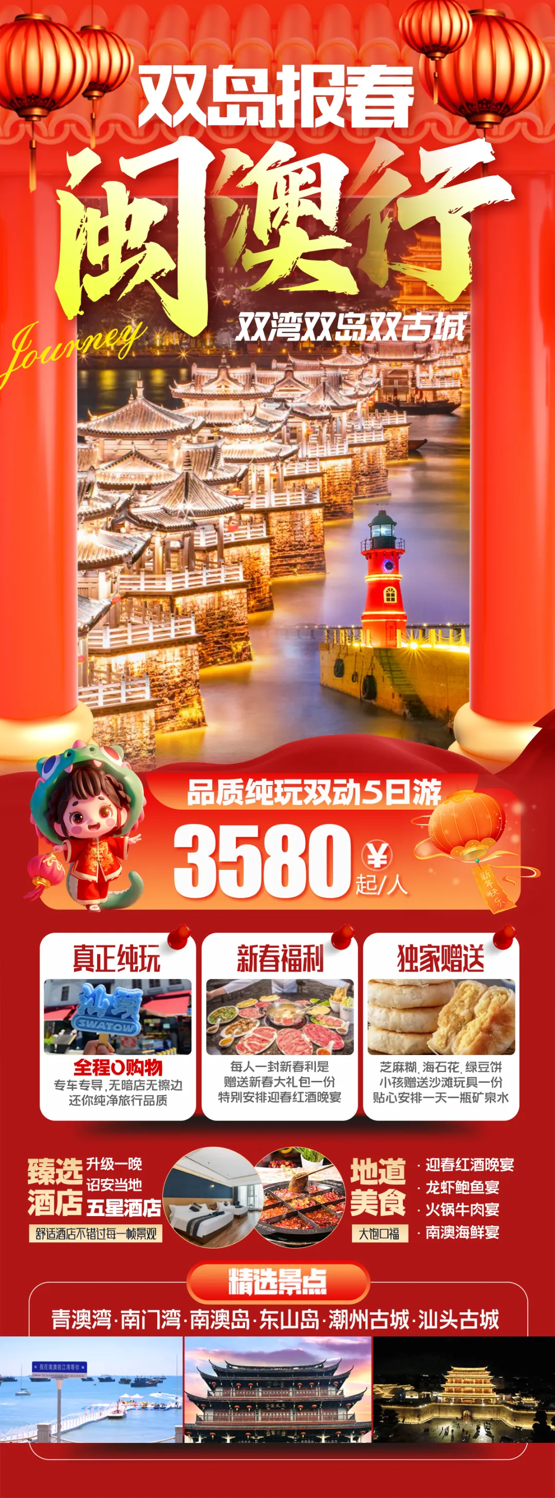 d890cbd51bfdb761f7246efb3bd19972-sz_2848127