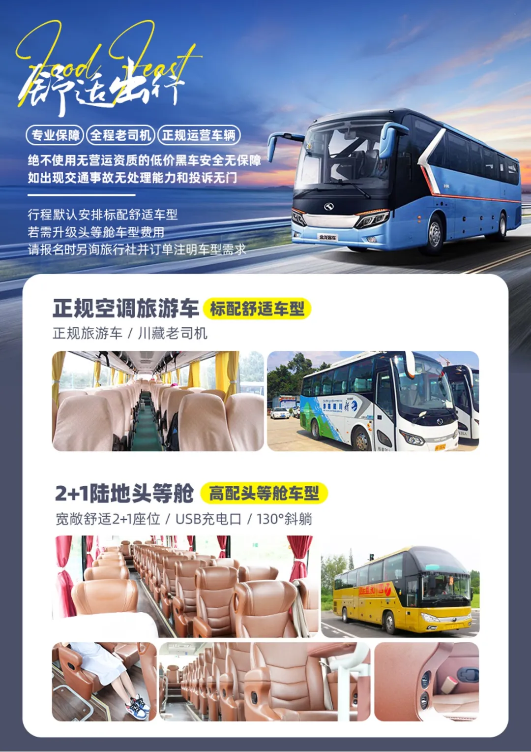 dbec1f90ca93caea5aa4c29d5f3d2382-sz_464613