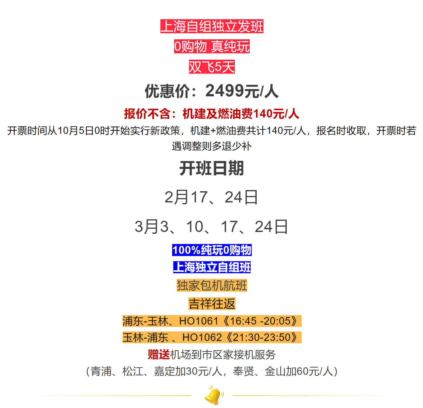 dd23c3e83afc064ebc4ca96c37bd66a2