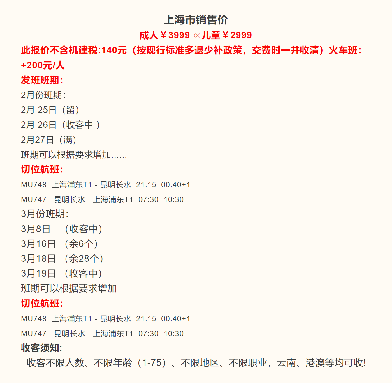 e77548cfa922b637d35dfd5ea536e7ef