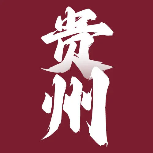 e97b6b4370ab94d8522b5b62897707d6-sz_154445 e97b6b4370ab94d8522b5b62897707d6-sz_154445