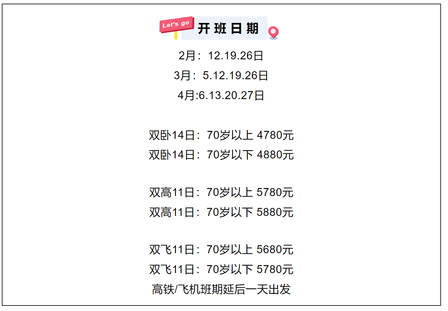 e99d2446f64d91de3570e8f2931e6ebf