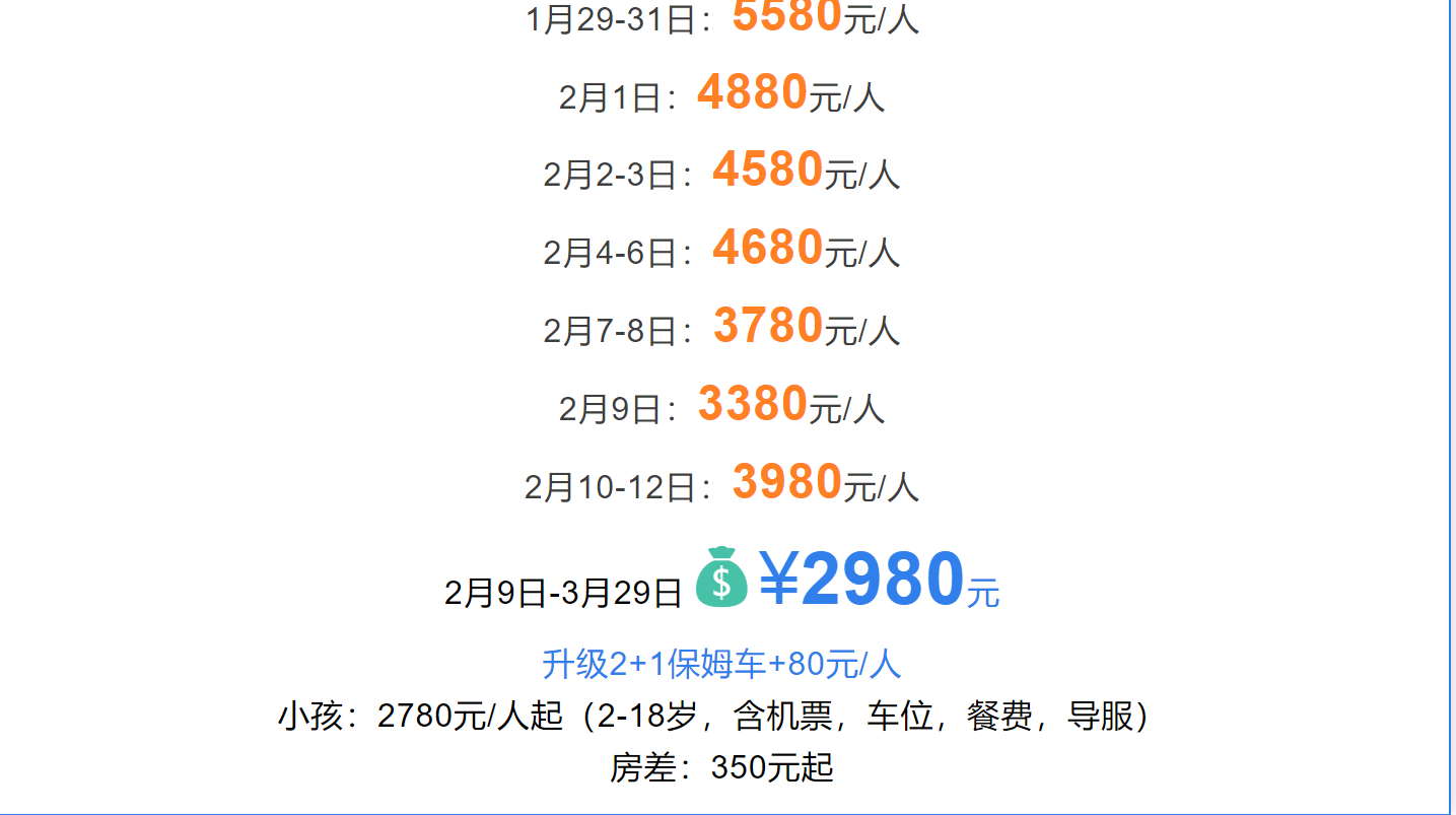 ec85f6c73e59f74237f00107a237e2ad