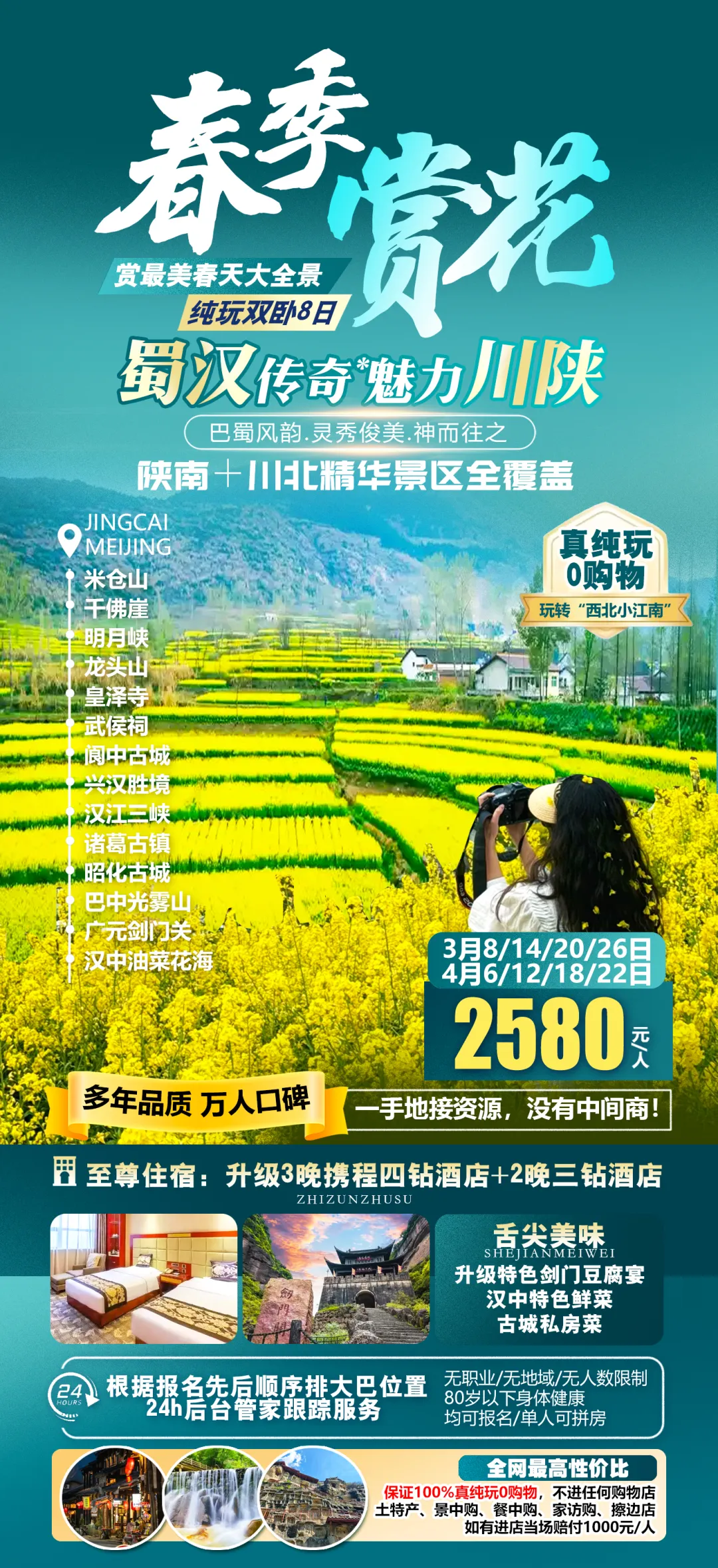 f2e54426714ca49c109de5b5dc45989a-sz_3926216 f2e54426714ca49c109de5b5dc45989a-sz_3926216