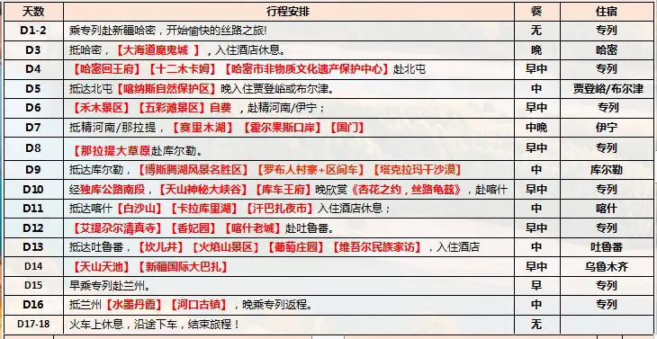 f8d8b6b5eb6526613f65f8ae180085cc-sz_227027-1 f8d8b6b5eb6526613f65f8ae180085cc-sz_227027-1