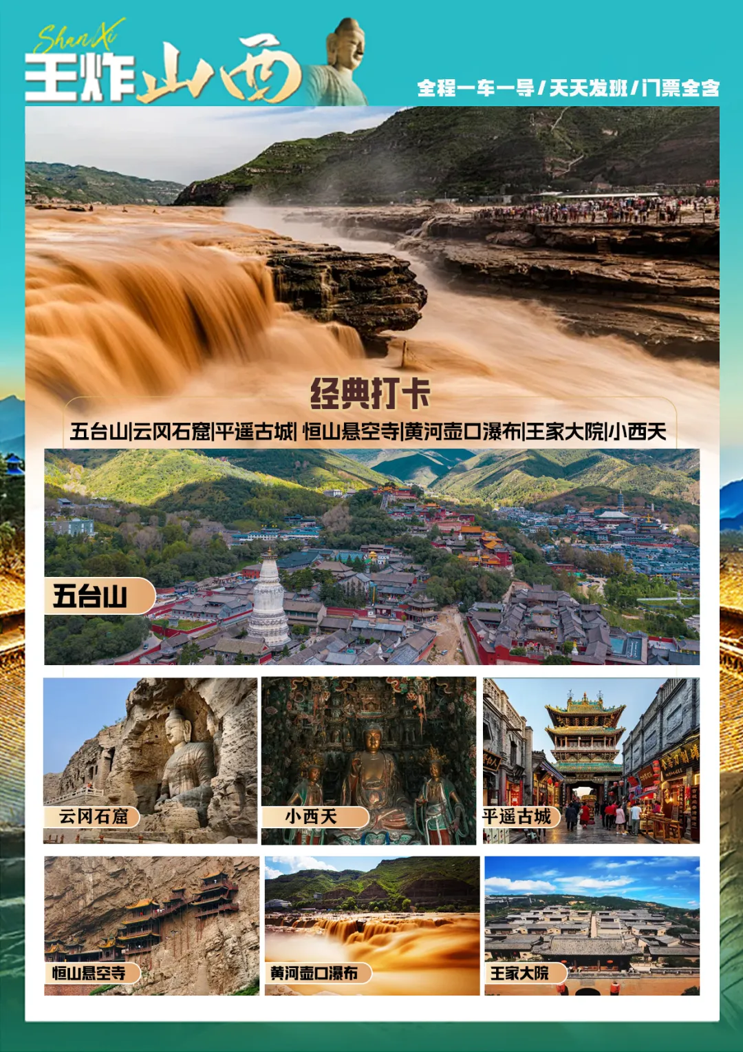 023d5af1613a7a517e7cf7c86c31b29c-sz_3276011