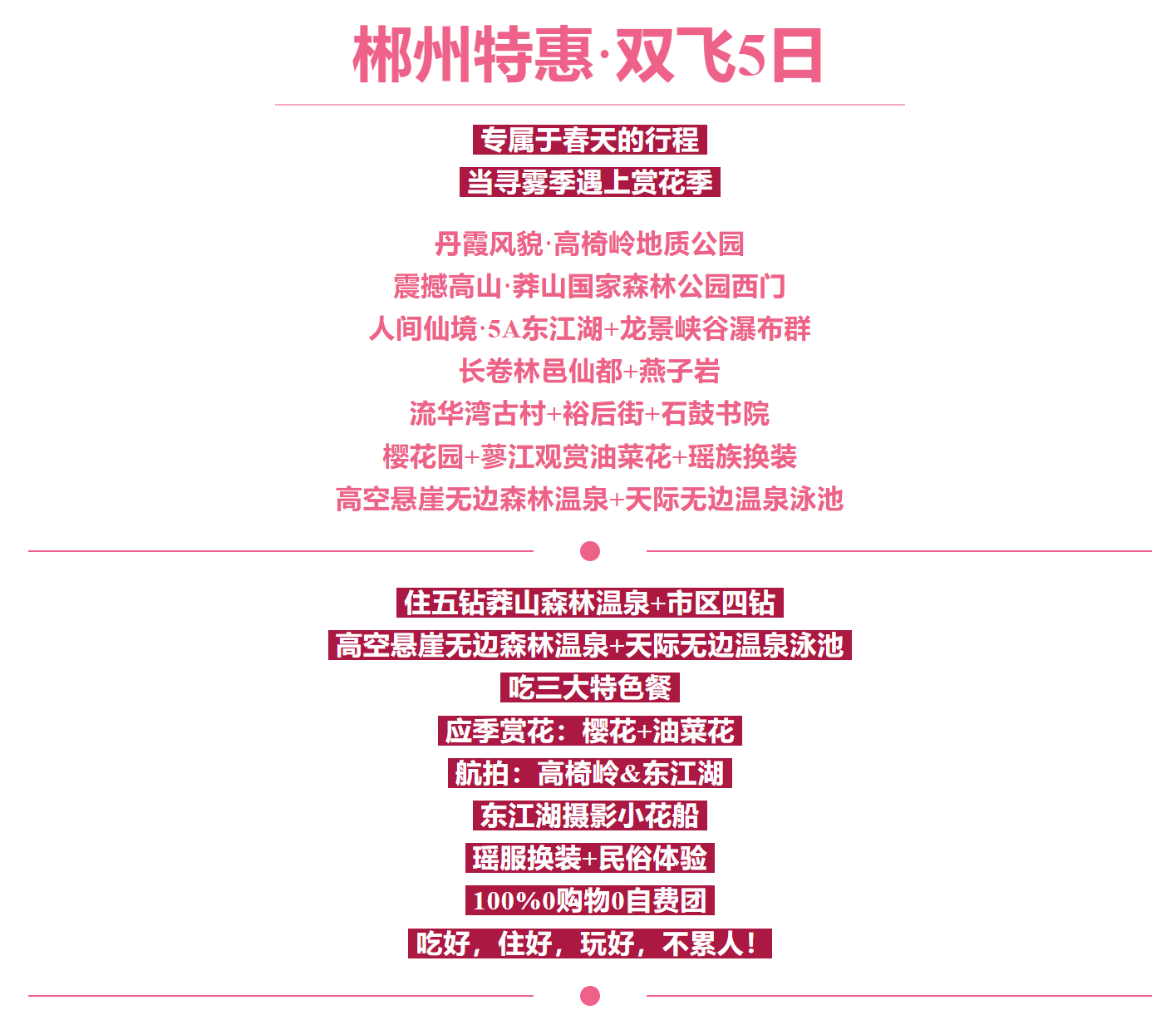 02755f389b45b027d999ceb8c6966128 02755f389b45b027d999ceb8c6966128