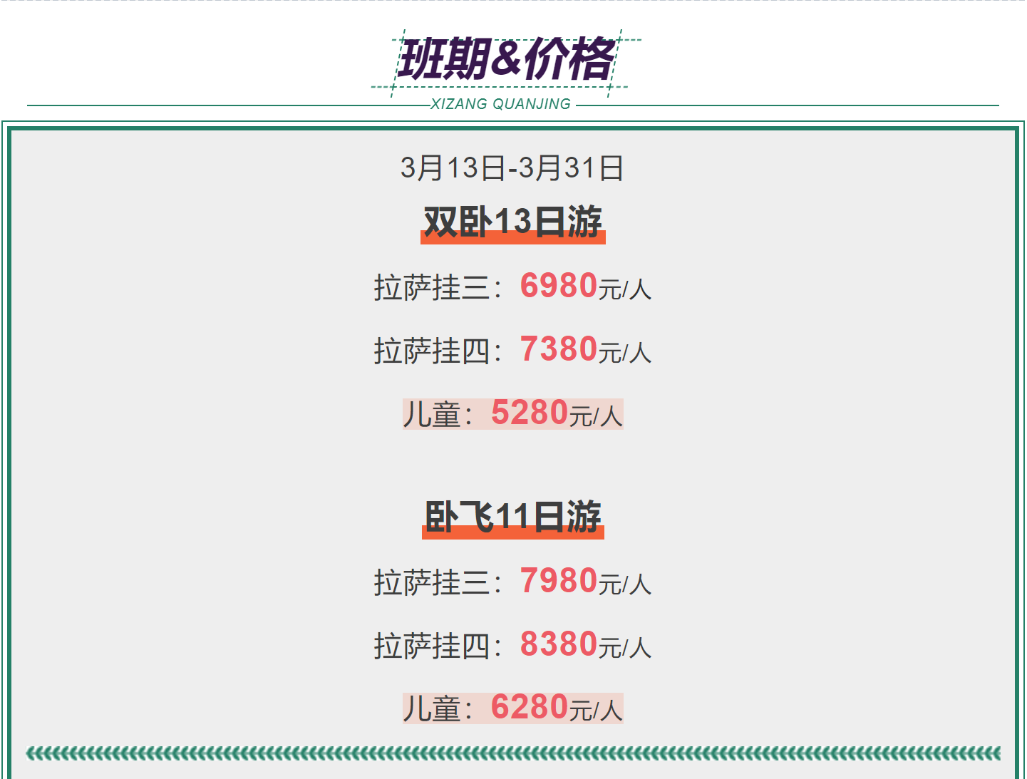 0410fd60ab0ee390fef7f70f700ca283 0410fd60ab0ee390fef7f70f700ca283