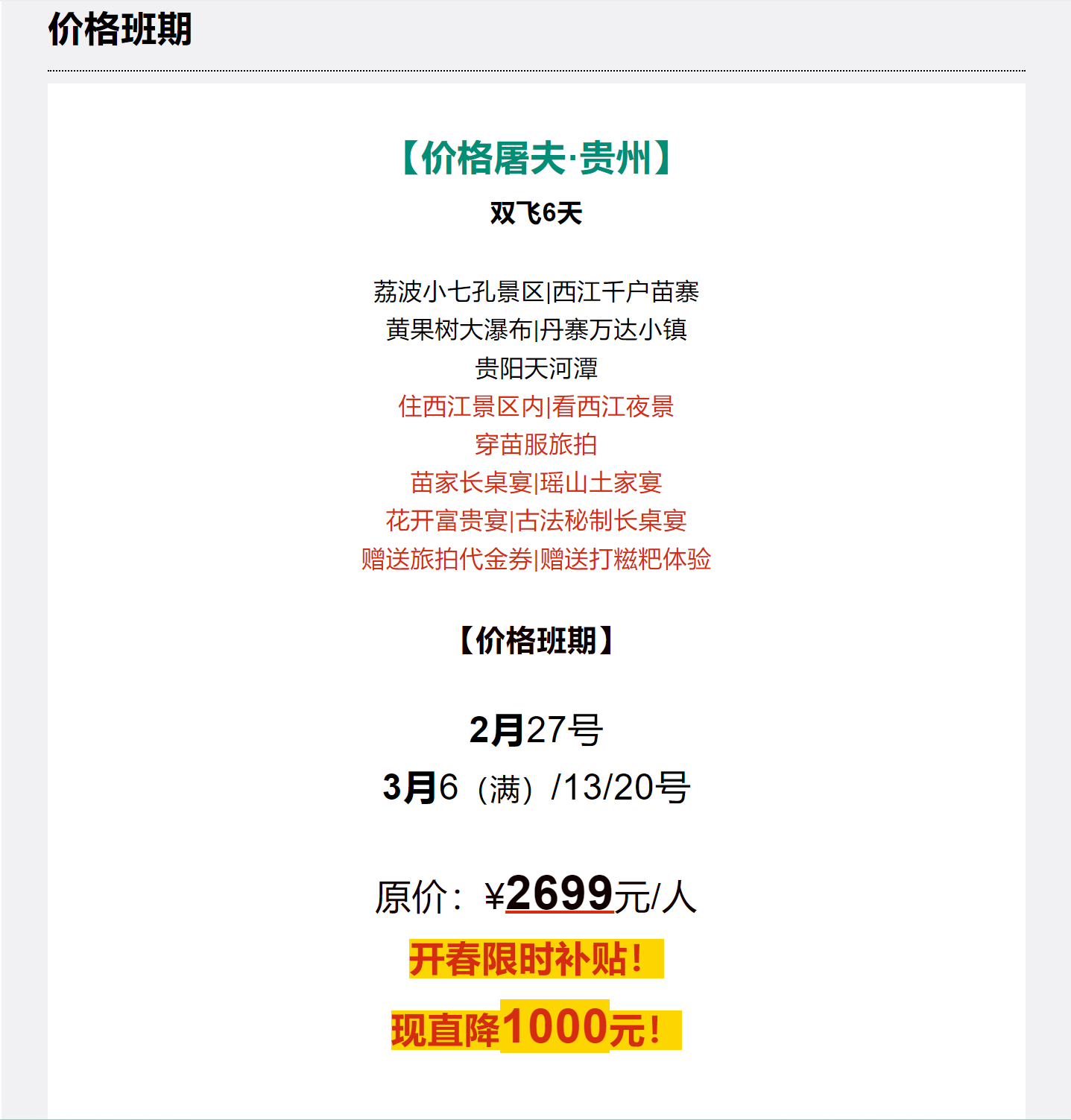 089ceac53fca6abc4e0882a8cb423132