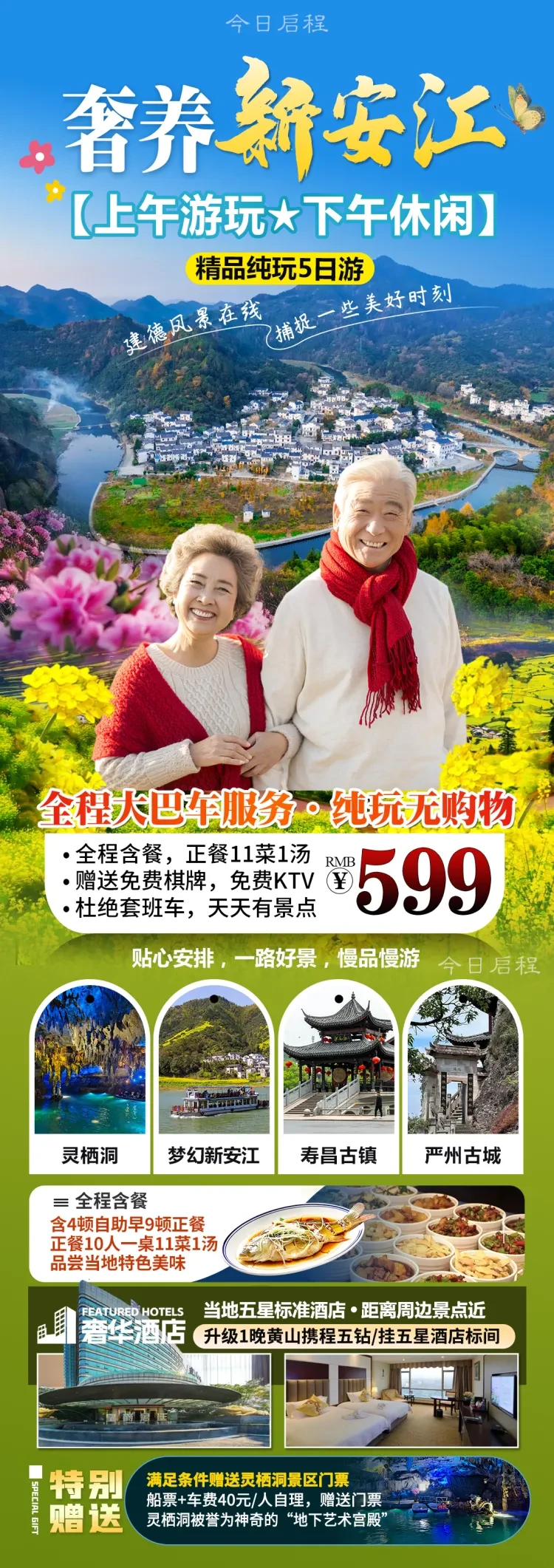 0a39a2b84cbaba14813bf62867410bdc-sz_3133072