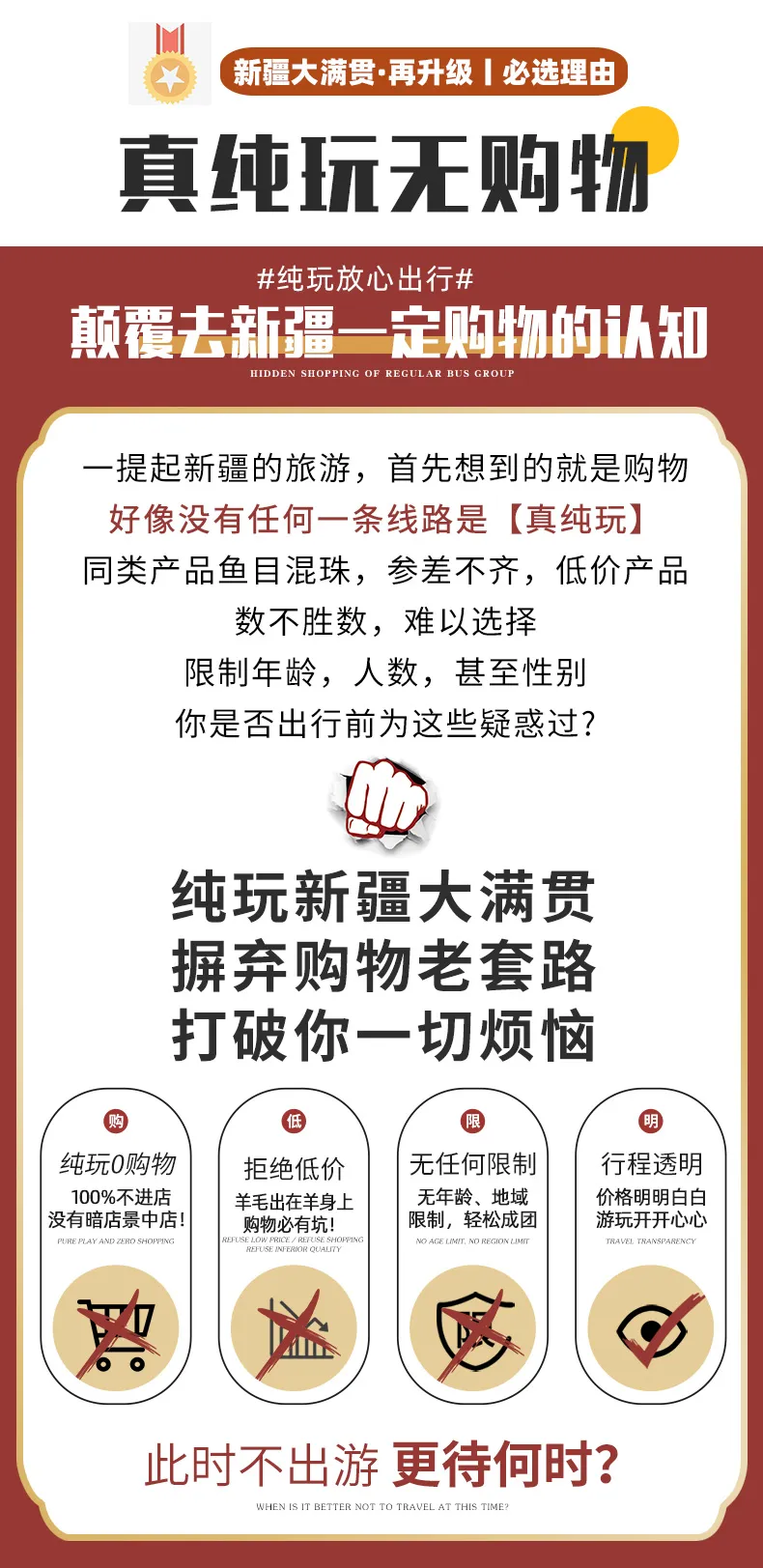 0a4f242e07ff0c7c98aa35b54cc8daa6-sz_341250 0a4f242e07ff0c7c98aa35b54cc8daa6-sz_341250