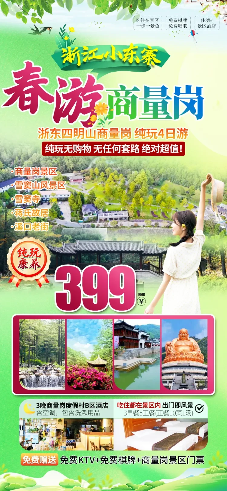 0f79284a51e68d83ee01a02efa5b62af-sz_1571655