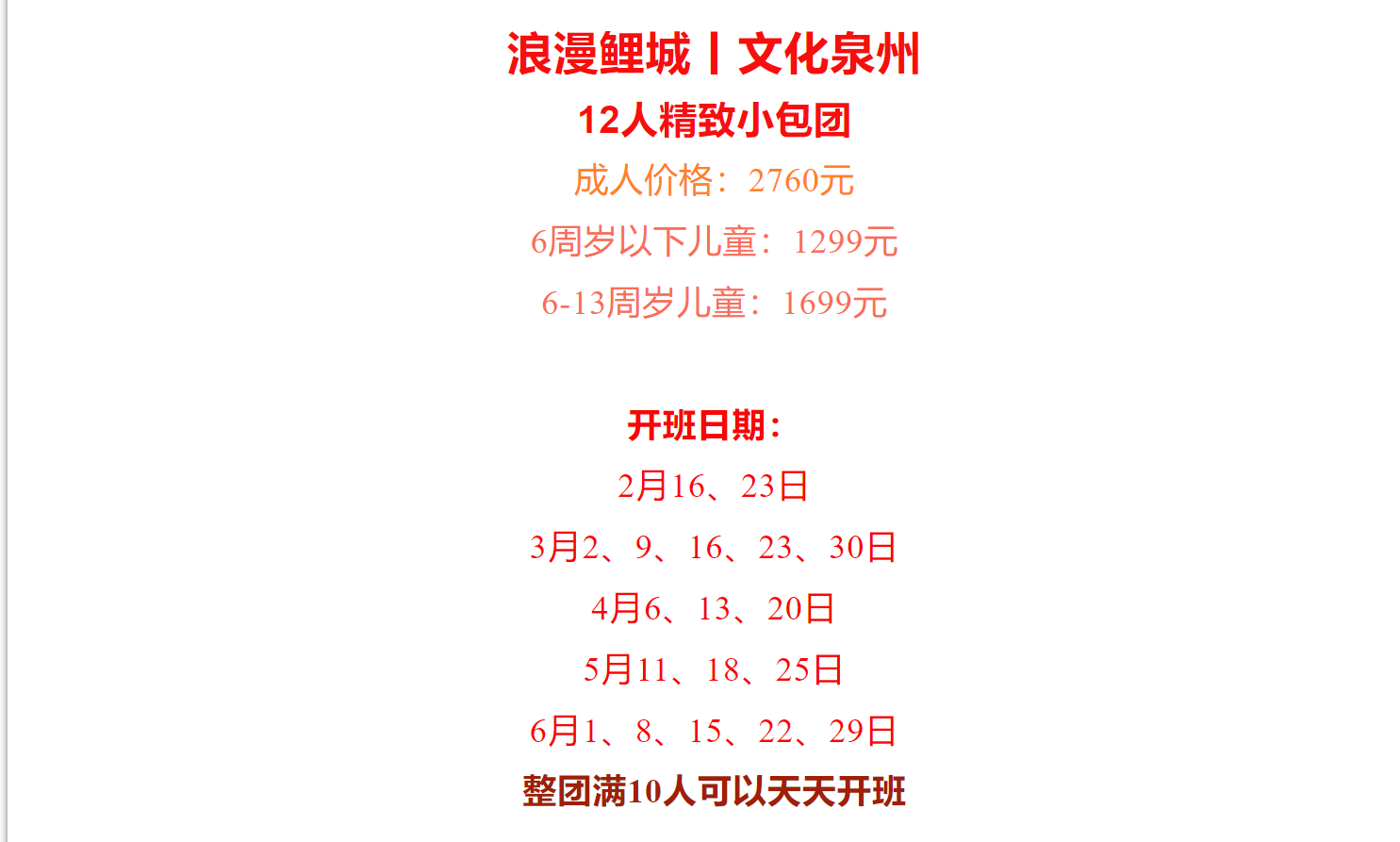 1033d282e2cda206c23eec37d802c37c