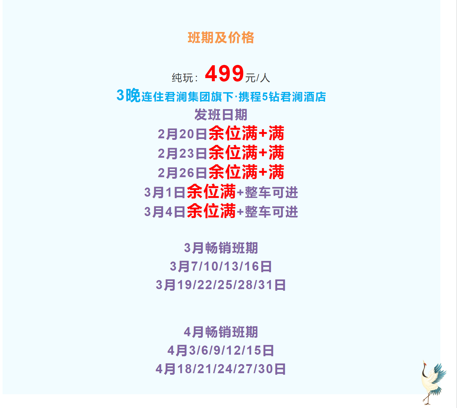 106ebf6b49c72793b053580c679f8248