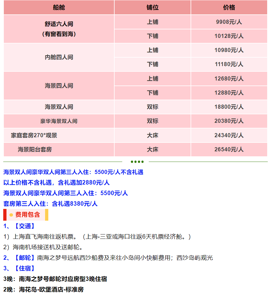 144dca7e28c598e00a1c3fafdd8148d6