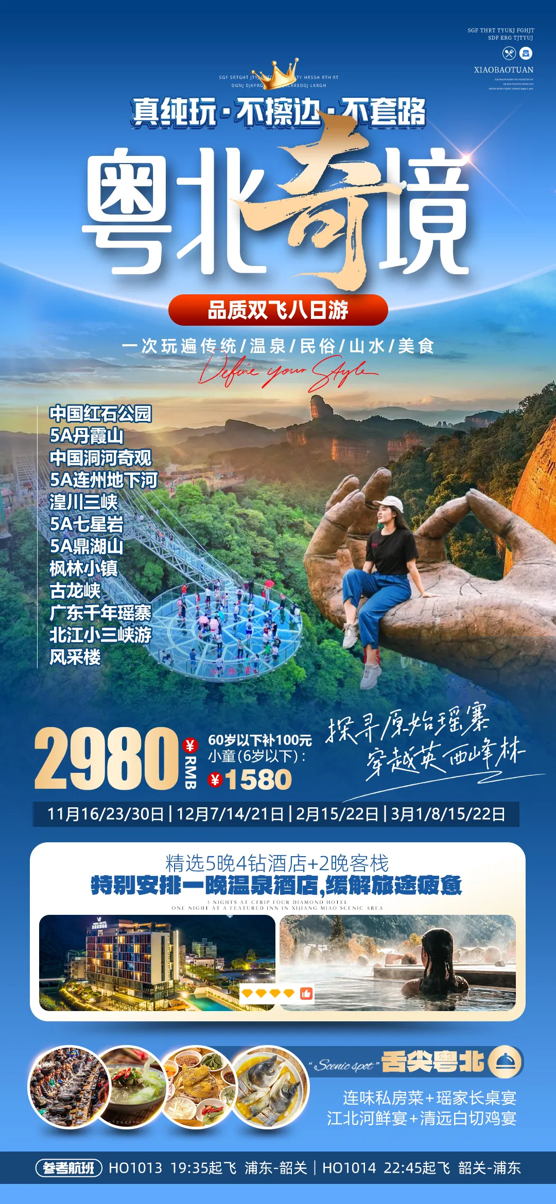 14ebb570c9c8b6b8a67d12d6f171f07a-sz_1973851