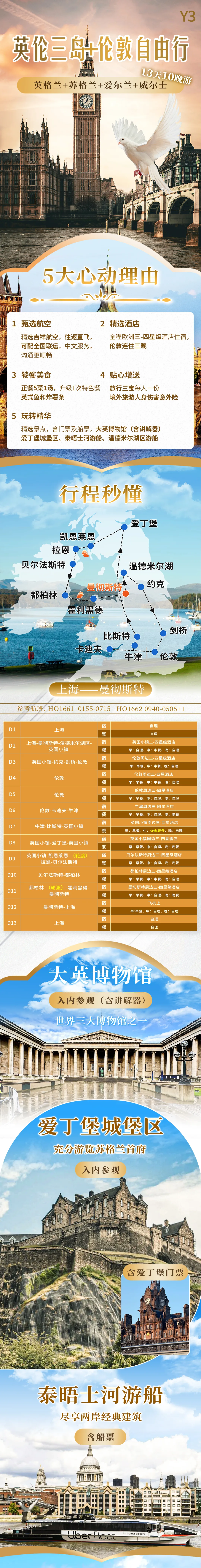 161f5c2e82d9217a767e3f81aec8e93f-sz_7024530-2 161f5c2e82d9217a767e3f81aec8e93f-sz_7024530-2