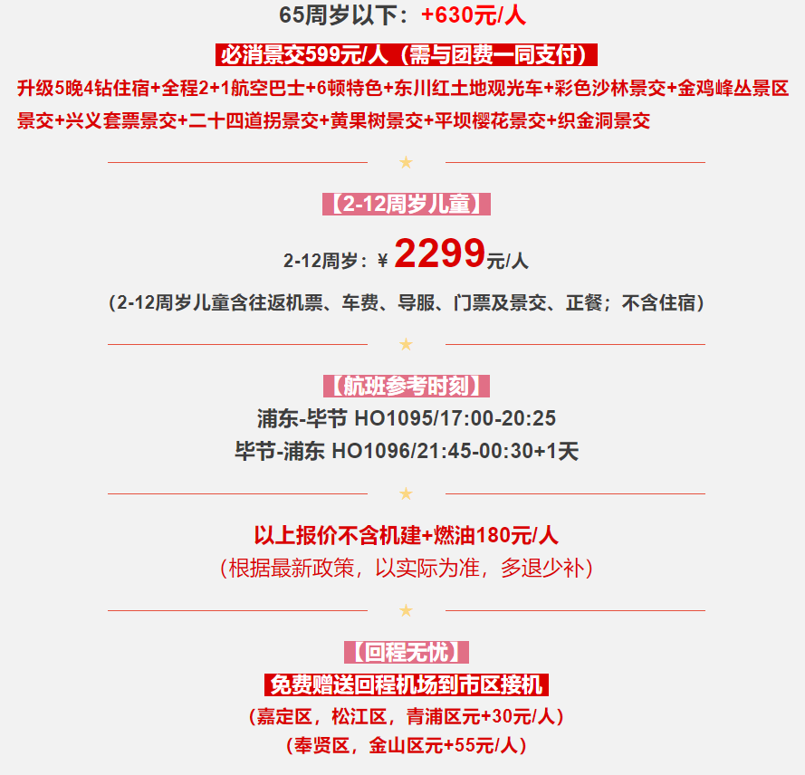 1b1f0f941d3fb57014432b6002461442