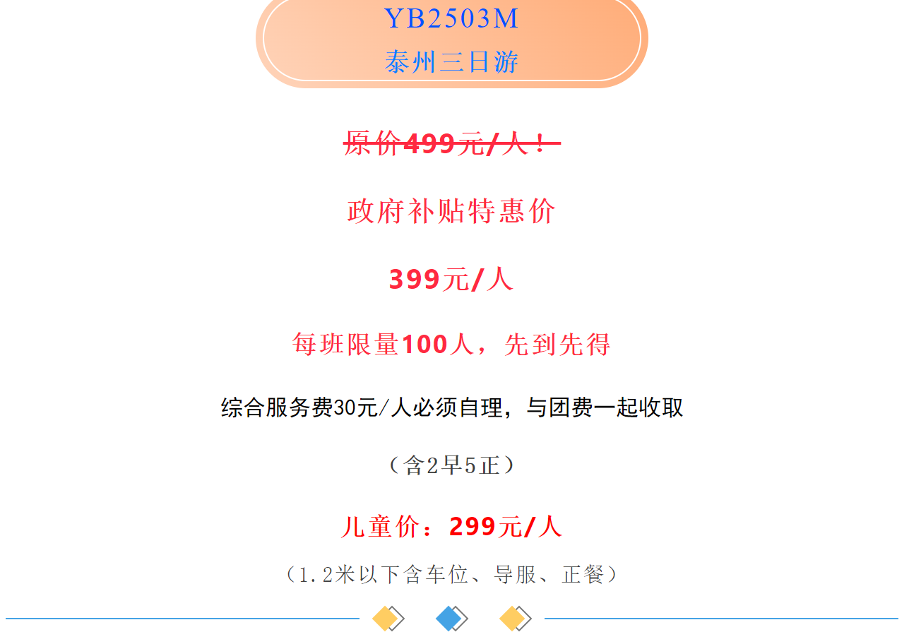 2cac9c8d80f925f98ea6eab1569d5daa