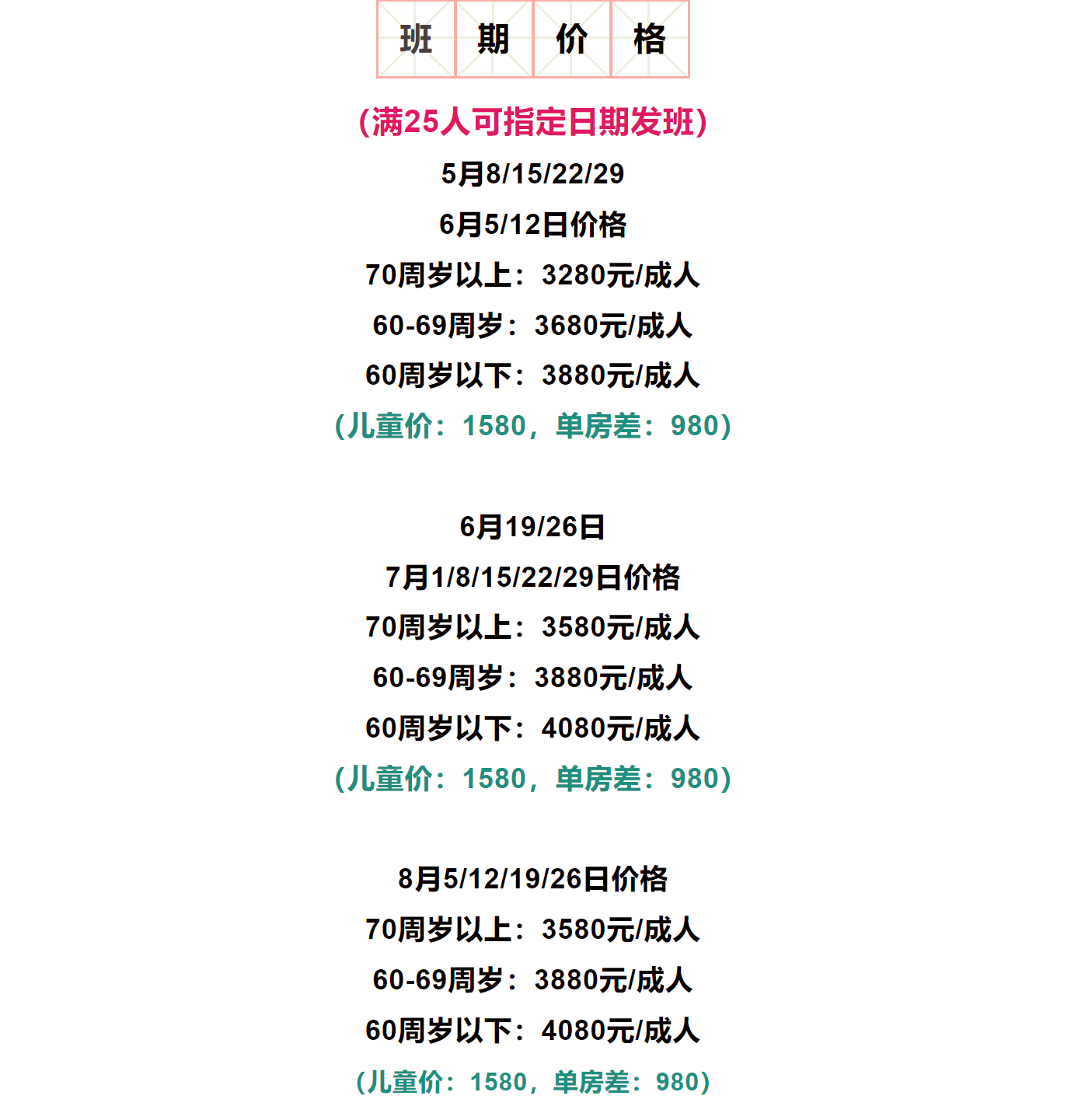 2d23acb754e37e5facb829a177b5824a