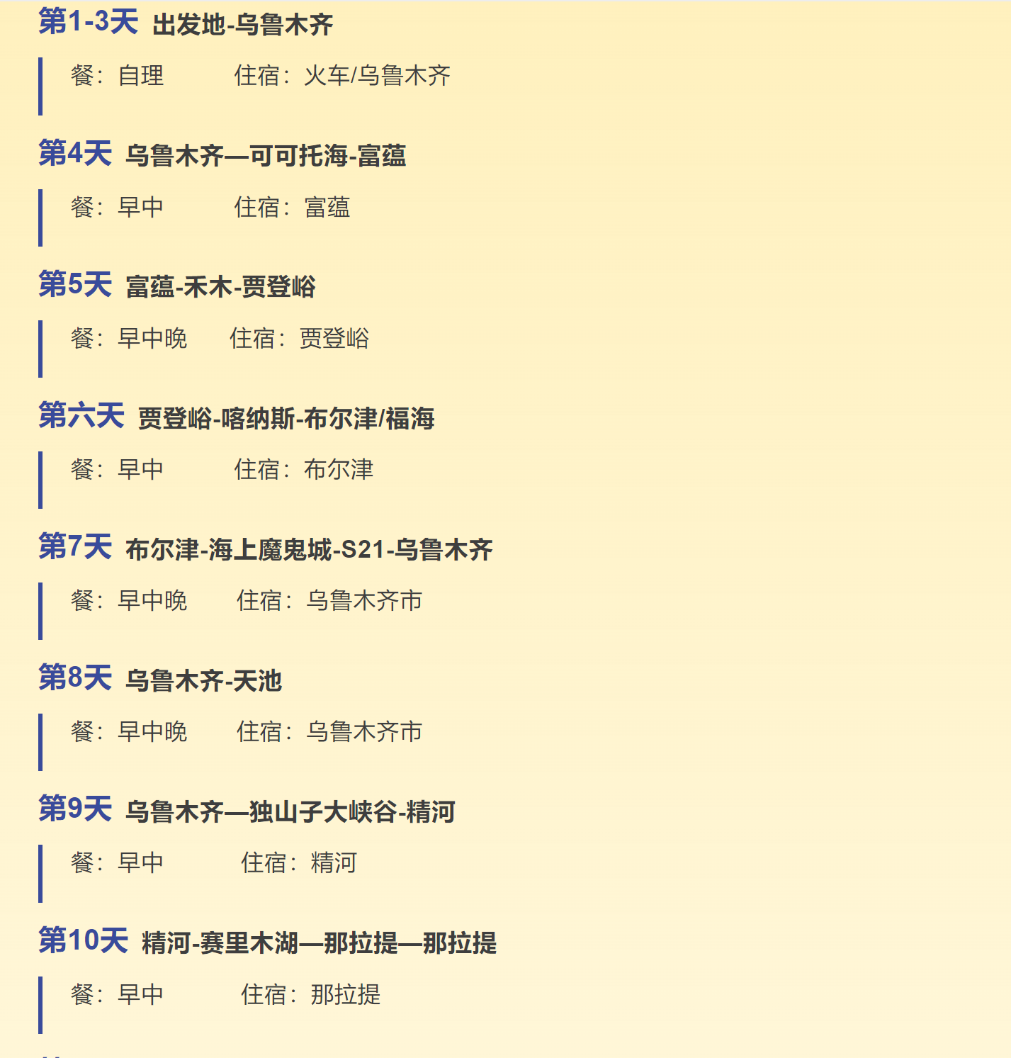 2db6d6cd8755e8be54f92ff39e24f323