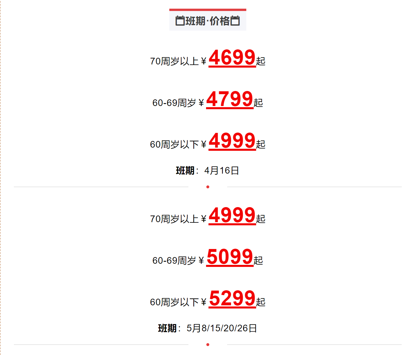 39c15f2be61a76508bee689f0e8b74eb