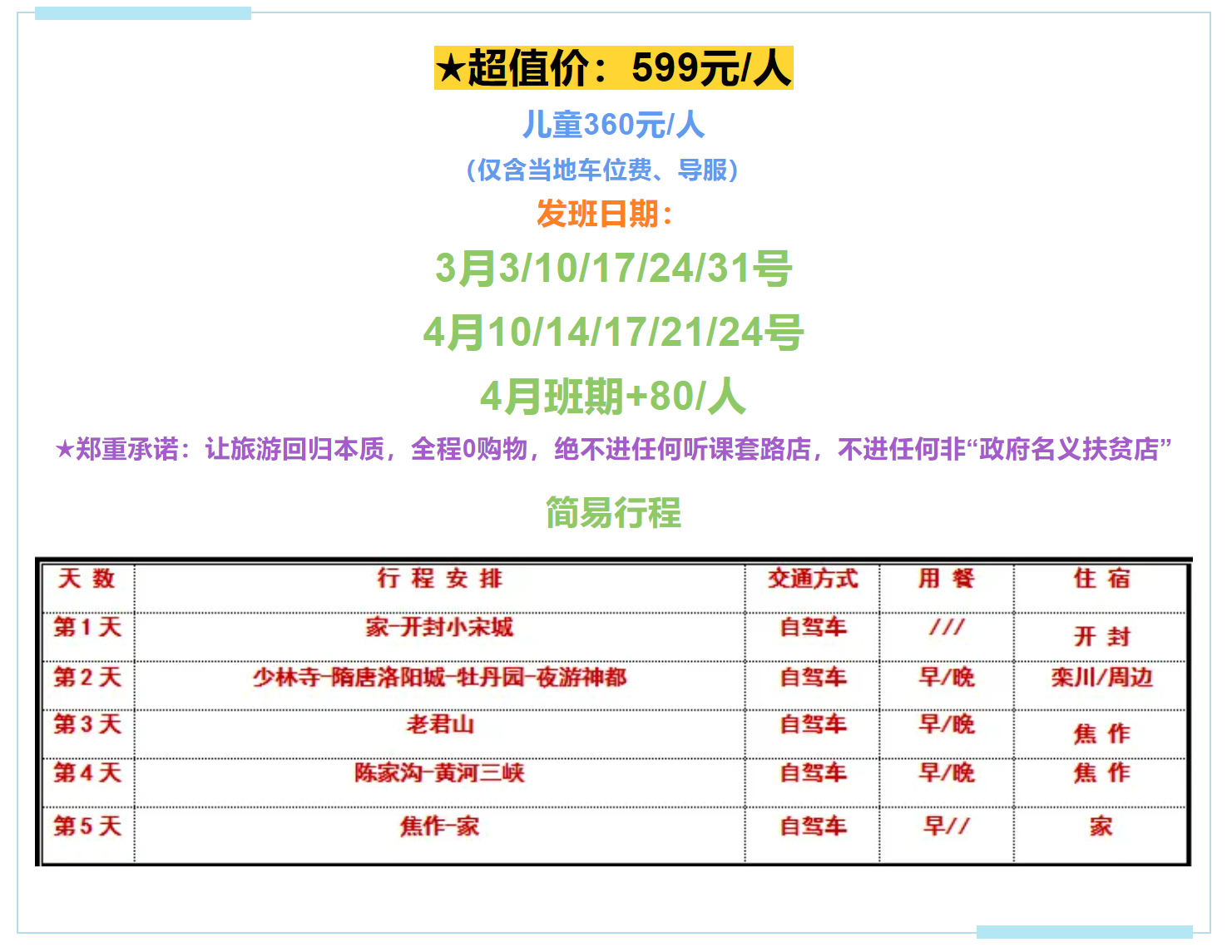 40eaaa23c88bc2784dcc6b5829f3d06e