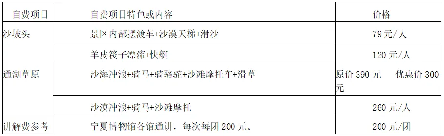 419eee1785ca6c76fdb98a011bfd3c98-sz_34051