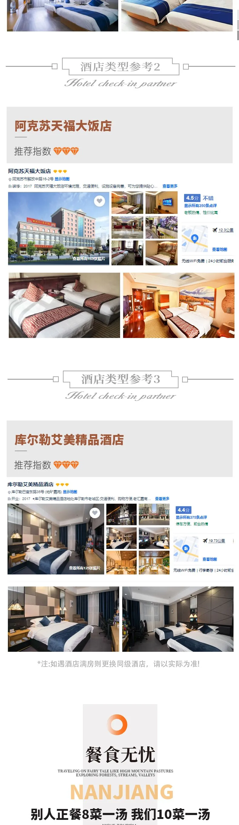 45c2ade3fef352fd29c1b93e99e3dcd6-sz_326230 45c2ade3fef352fd29c1b93e99e3dcd6-sz_326230