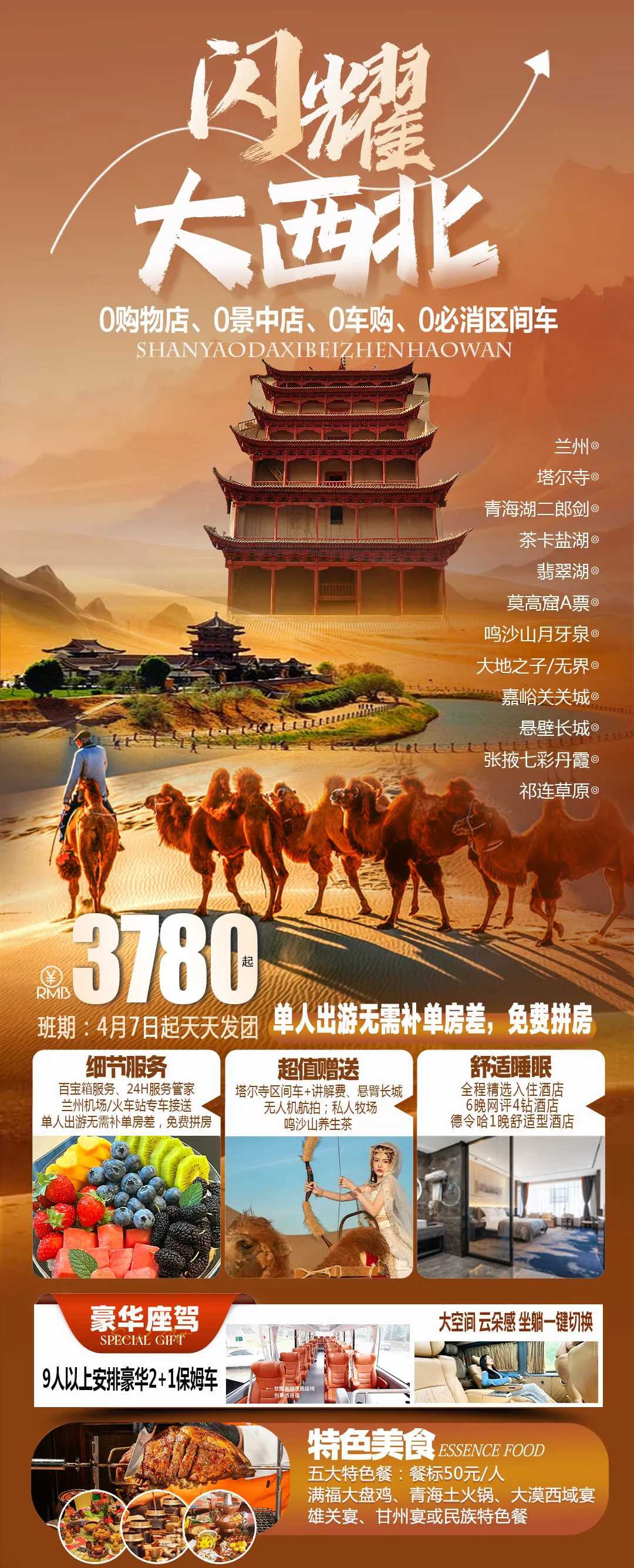 481a3eabce6ee9bd17198f295bb6bced-sz_1105774