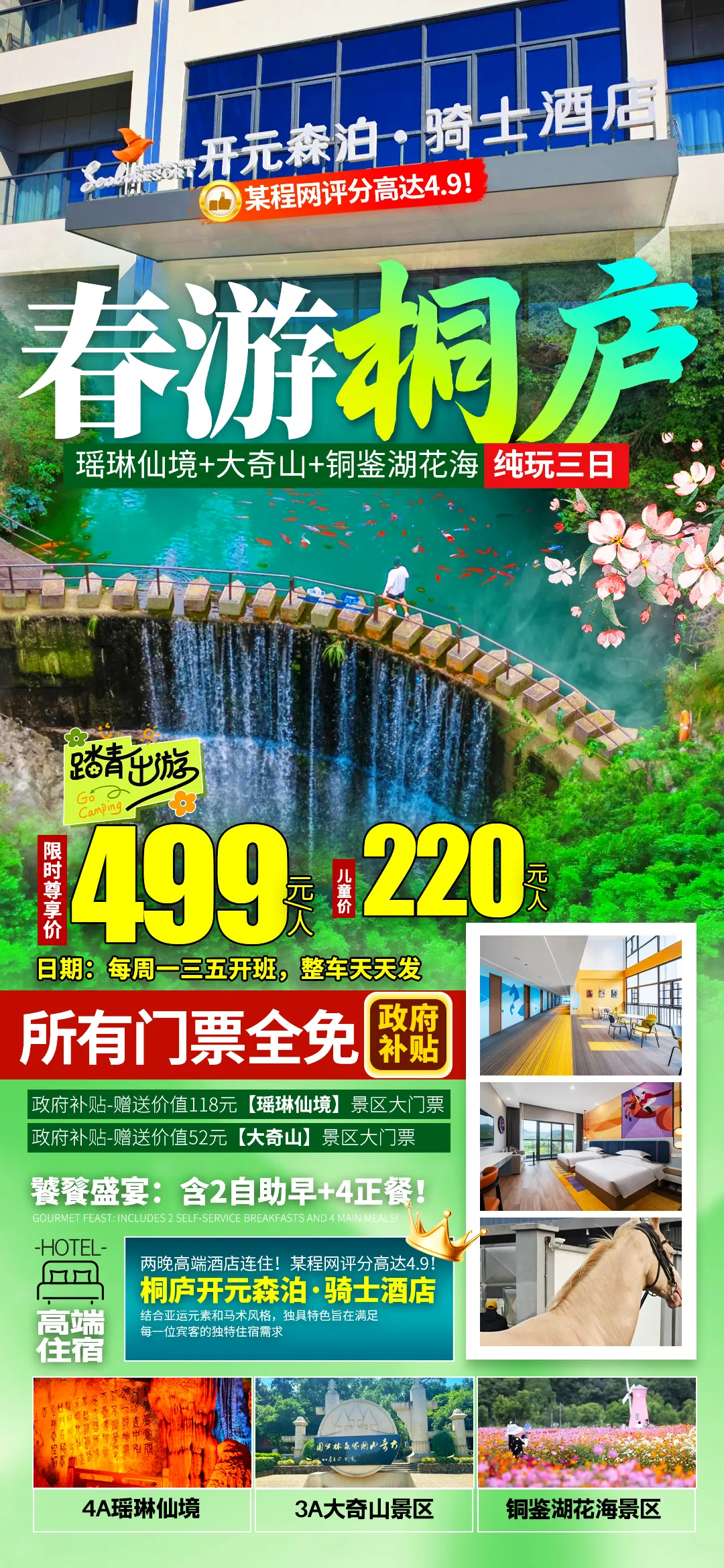 4a0933ff987e05ec2a6ba01f042a9ac2-sz_2277633