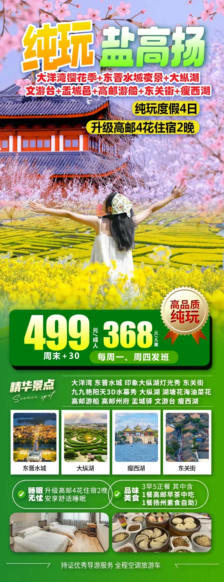 4d9a18203ee644d9e1d1c96c72daf017-sz_2586741