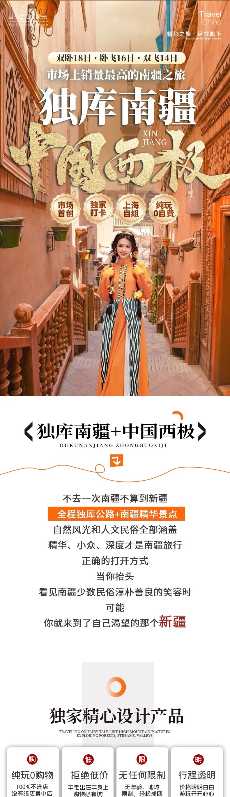 4f22c90dd729a1bd860c3c1906489db2-sz_418759 4f22c90dd729a1bd860c3c1906489db2-sz_418759
