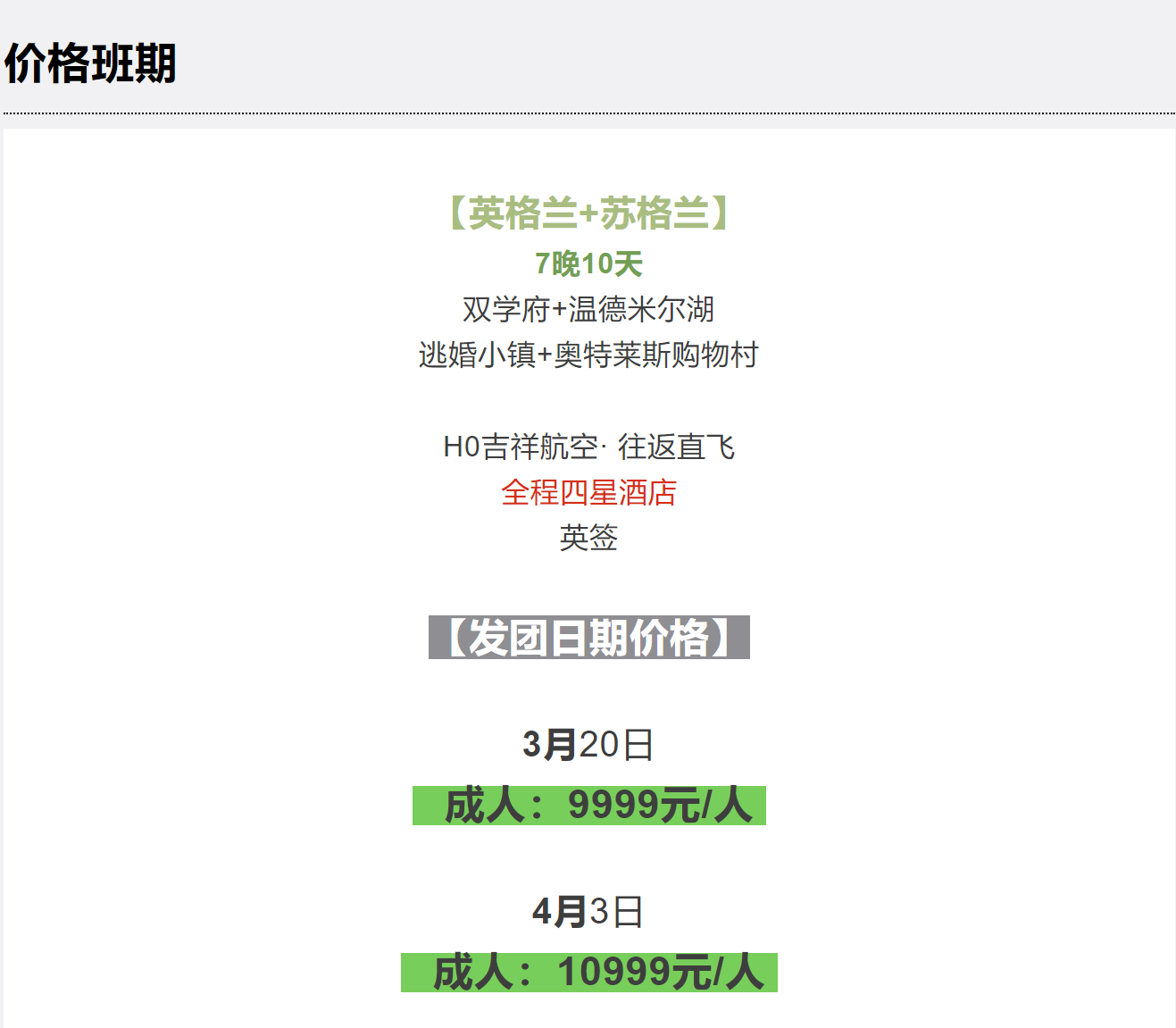 56bfb555320f79e68c8f3b573ead7736