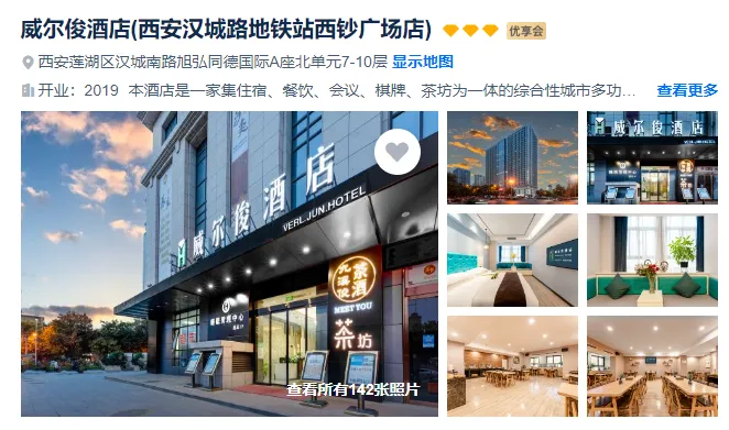 5d30950fda955696a20c1ab3d24fd881-sz_512209