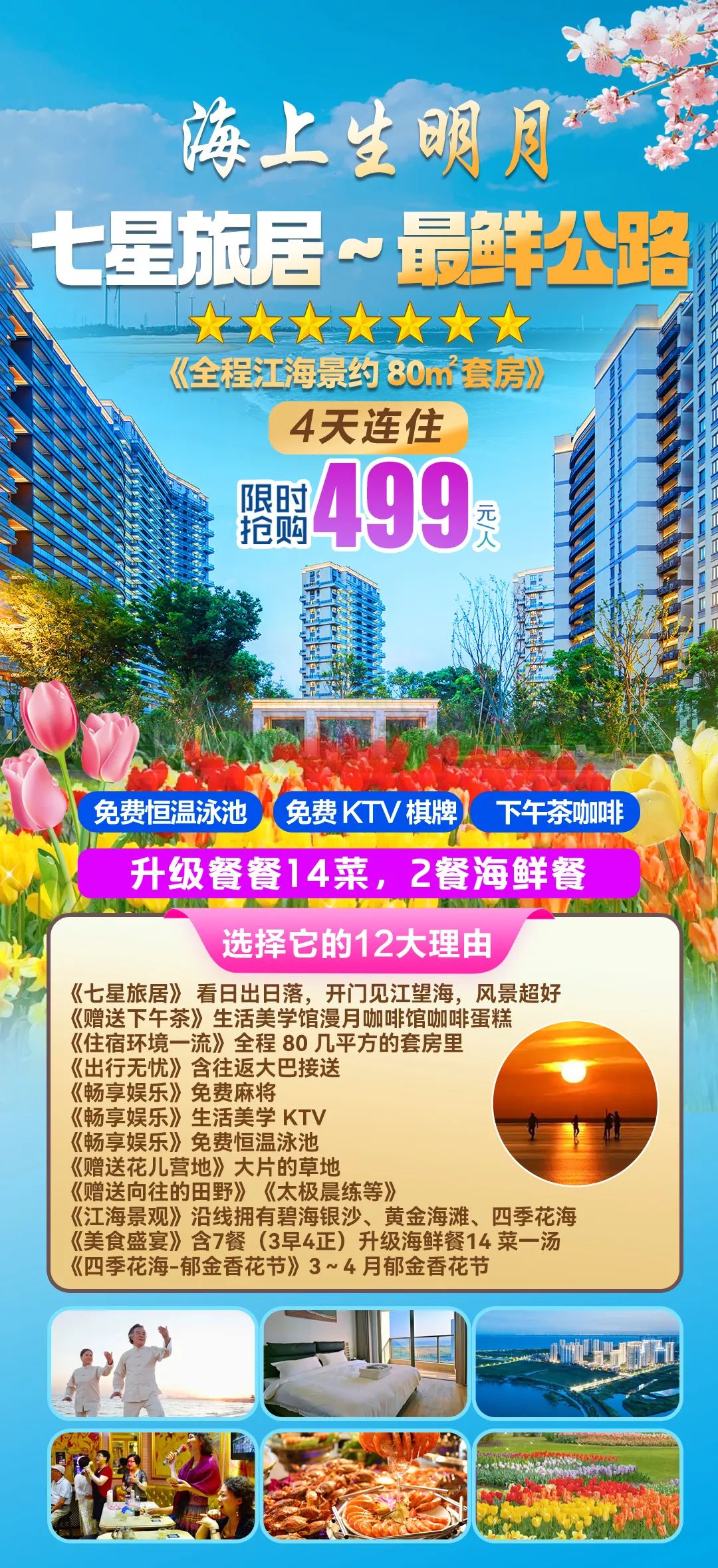 640-1532