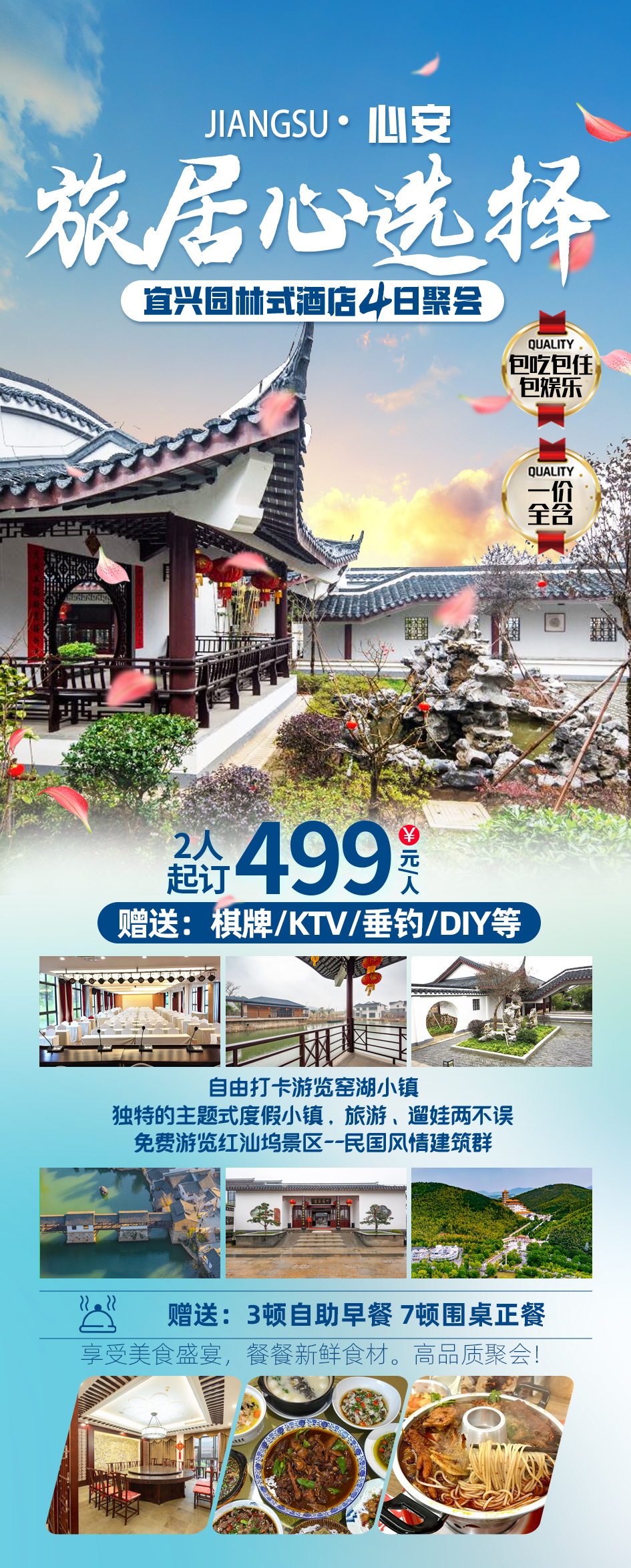 640-169 640-169