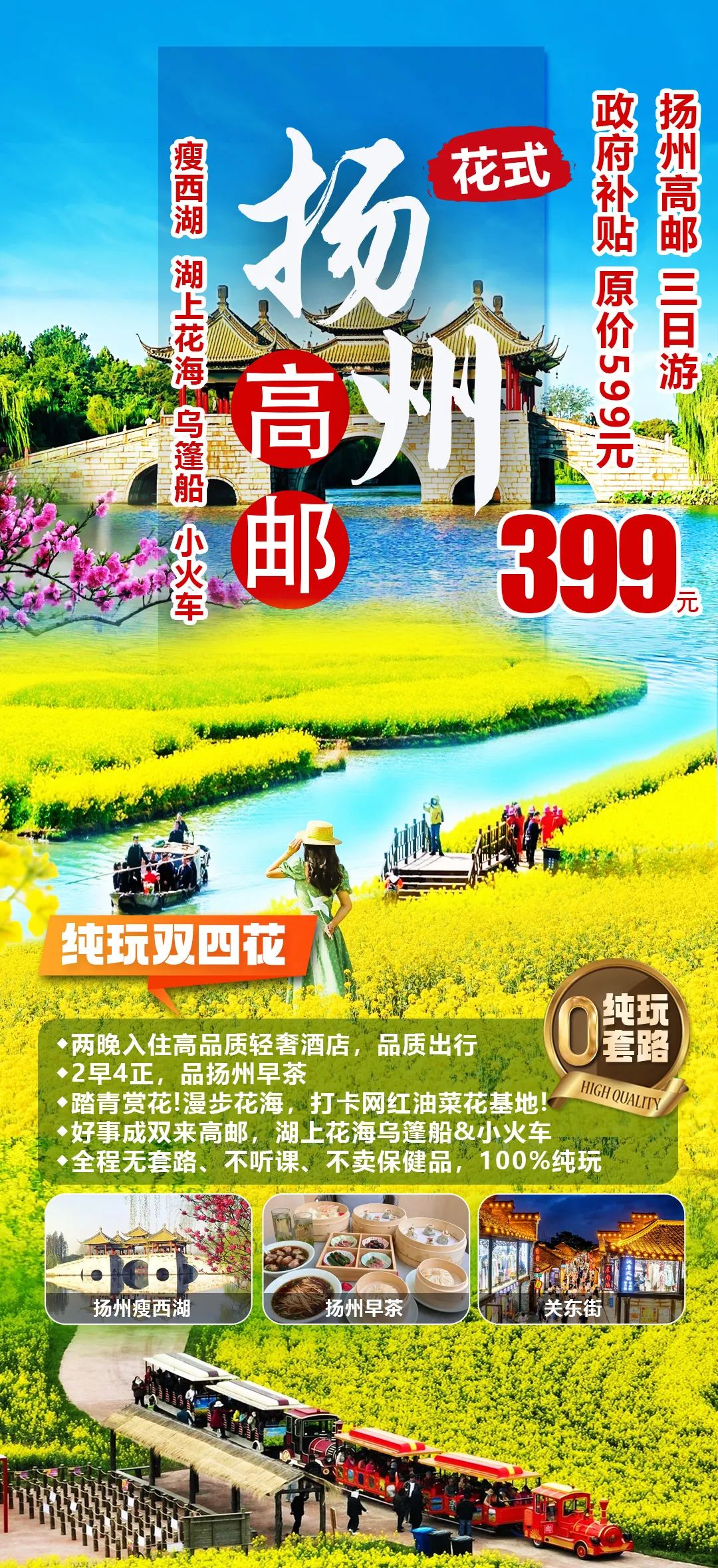 640-2268