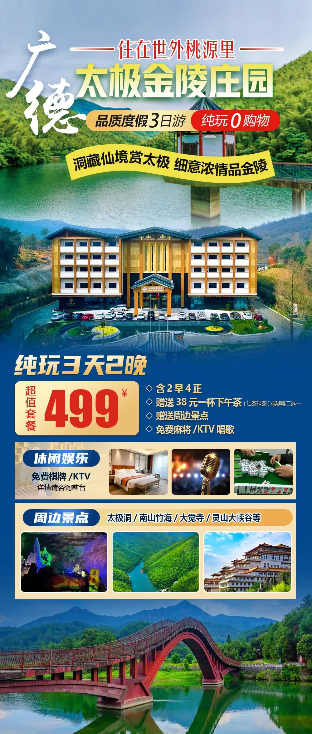 640-2534