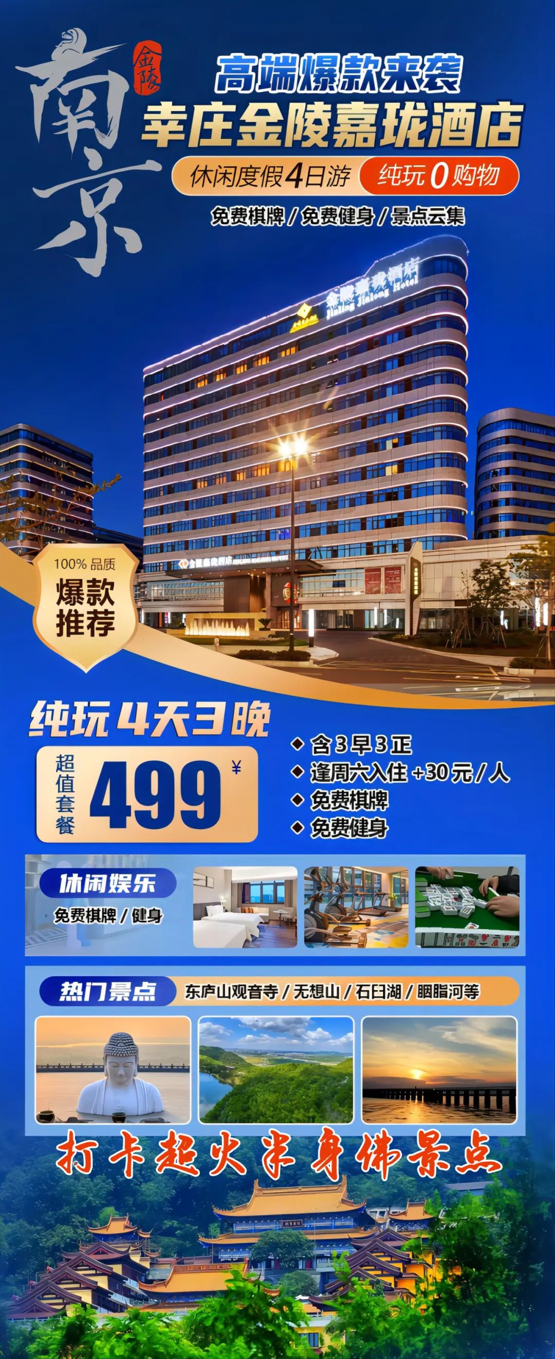 640-532