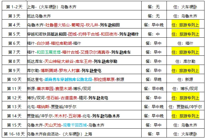 64b65d3a8f6a1ccbc8c1e00072255682-sz_48801 64b65d3a8f6a1ccbc8c1e00072255682-sz_48801