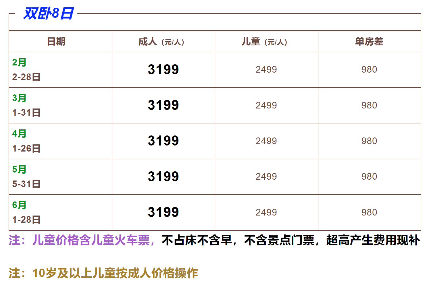 6633a99874984cb33909d59d145b993b