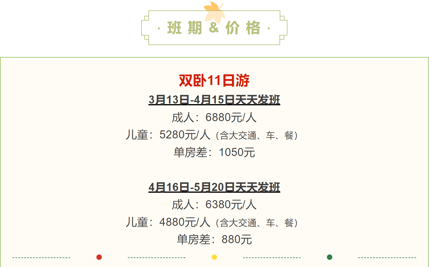 68d5f13cc2dbf87d5e663404161ddbe8