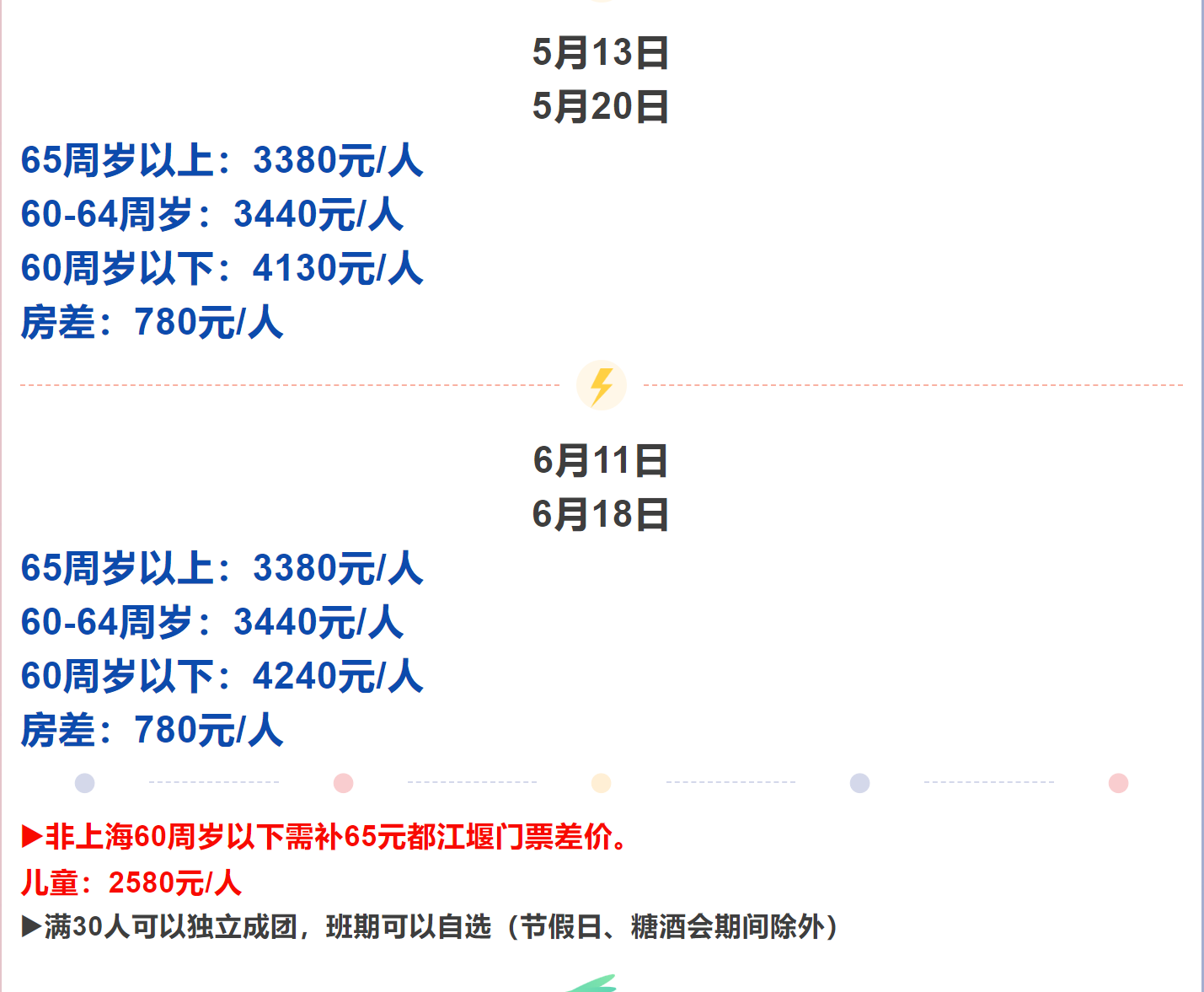 69840bc2009ace054d351b918a3fa985